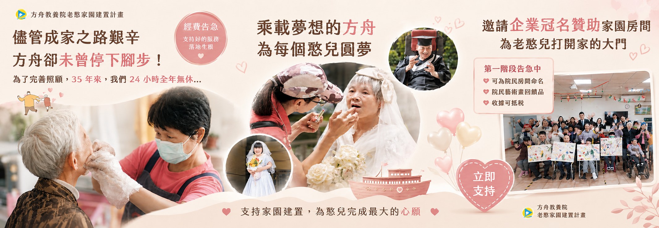 家(另開新視窗) 家
