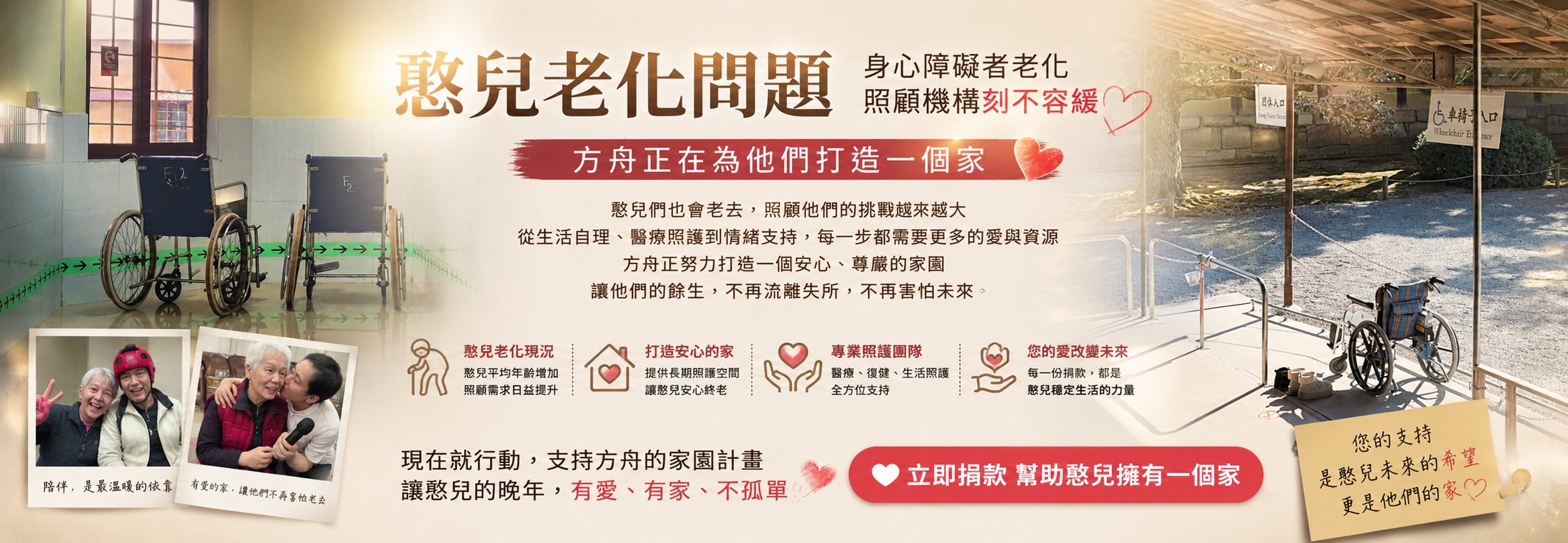 家4