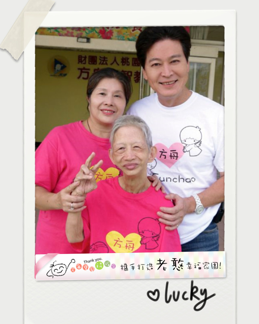 『我要給他們有一個終老的家』