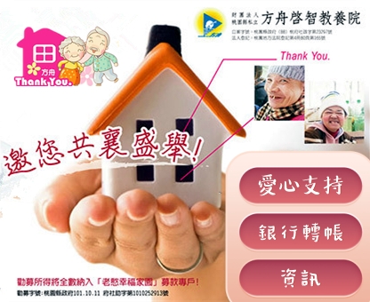 【愛心支持】銀行轉帳👉點我(標題圖檔)