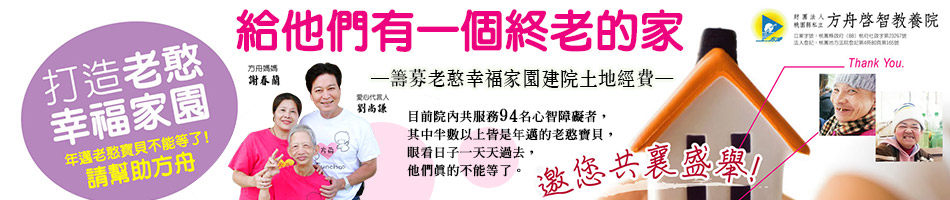 內頁主視覺 內頁主視覺