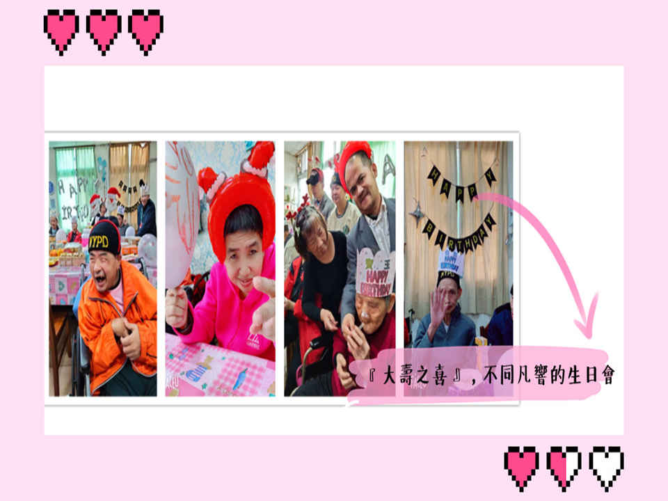 🍰傳統的習俗，方舟最長的老寶貝80大壽(標題圖檔)