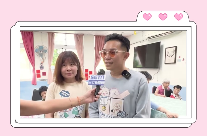 KEDA.Z & 台灣阿龍 | 愛心無國界獻愛-方舟教養院助老憨兒建家園｜三立新聞網 (標題圖檔)