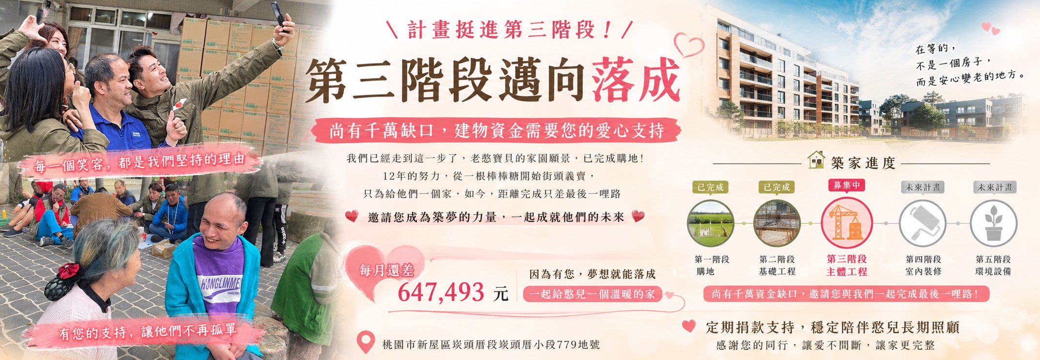 家3(另開新視窗) 家3