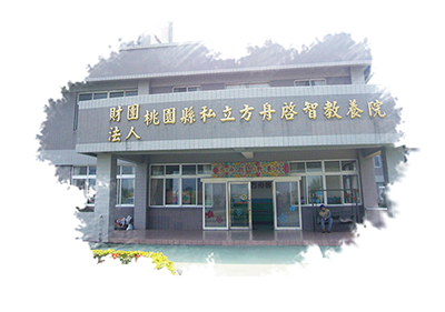 機構簡介(標題圖檔)