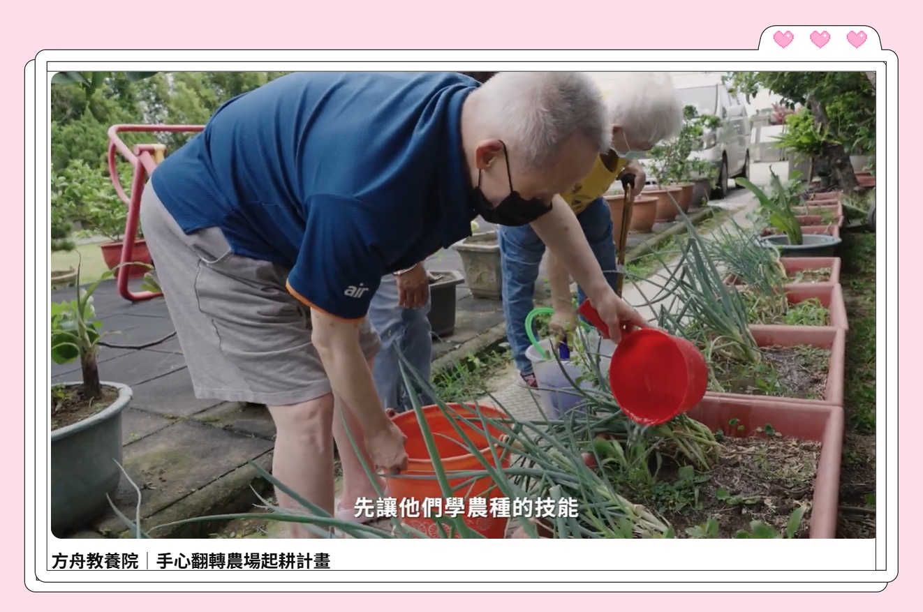 手心翻轉農場起耕計畫(標題圖檔)