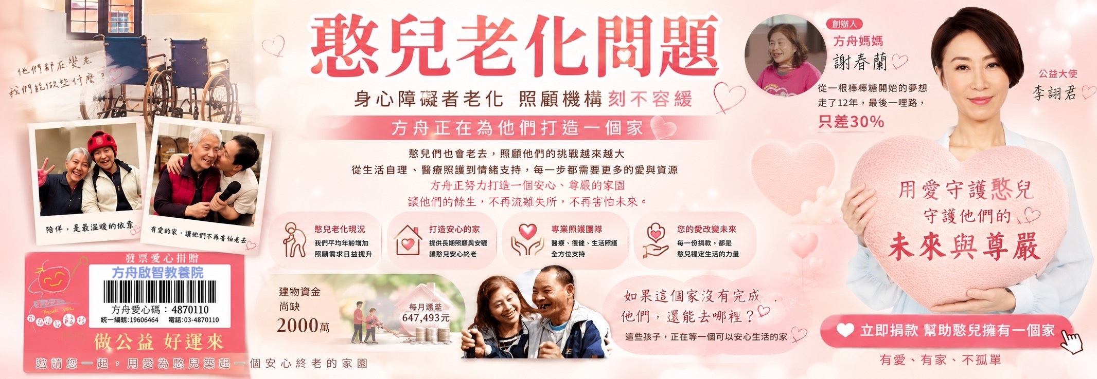 家4(另開新視窗) 家4